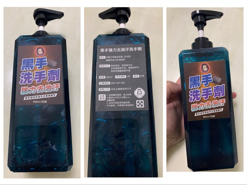 試用